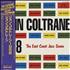 John Coltrane John Coltrane 1958 vinyl LP Japanese JCOLPJO302818