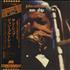 John Coltrane Sun Ship vinyl LP Japanese JCOLPSU489450
