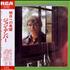 John Denver Take Me To Tomorrow vinyl LP Japanese DNVLPTA335222
