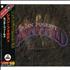 John Fogerty Centerfield CD album Japanese FOGCDCE314665
