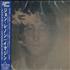 John Lennon Imagine CD album Japanese LENCDIM479917