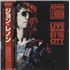 John Lennon Live In New York City - White label + Obi vinyl LP Japanese