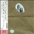 John Lennon Unfinished Music No. 1: Two Virgins CD album Japanese LENCDUN532405