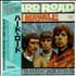 John Mayall A Hard Road vinyl LP Japanese JOMLPAH123468