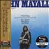 John Mayall Primal Solos SHM CD Japanese JOMHMPR424368