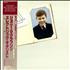 John McLaughlin Electric Guitarist vinyl LP Japanese JMLLPEL435939