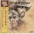 John Williams (Composer) The Missouri Breaks vinyl LP Japanese