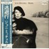 Joni Mitchell Hejira LP JAPAN JNILPHE267909