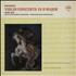 Josef Suk (1929-2011) Beethoven: Violin Concerto In D Major - 2nd vinyl LP Czech JVOLPBE750397