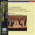Josef Suk (1929-2011) Mozart: Quintets vinyl LP Japanese JVOLPMO401254