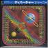 Journey Departure CD album Japanese JOUCDDE400697