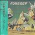 Journey Journey vinyl LP Japanese JOULPJO167690