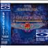 Journey The Essential Journey 2-CD album set Japanese JOU2CTH470217