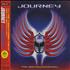 Journey The Journey Continues - Complete Best CD album Japanese JOUCDTH172905