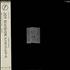 Joy Division Unknown Pleasures vinyl LP Japanese JOYLPUN355865
