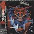 Judas Priest Defenders Of The Faith CD album Japanese JUDCDDE745724