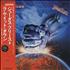 Judas Priest Ram It Down vinyl LP Japanese JUDLPRA306883