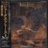 Judas Priest Sad Wings Of Destiny CD album Japanese JUDCDSA667805