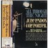 Julie London All Through The Night vinyl LP JAPAN JLOLPAL873515