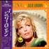 Julie London Deluxe In Julie London vinyl LP Japanese JLOLPDE537276