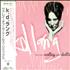 K.D. Lang Theme From The Valley Of The Dolls CD single Japanese KDLC5RE104707