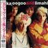 Kajagoogoo Too Shy: The Singles And More CD album Japanese KAJCDTO552415