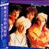 Kajagoogoo White Feathers vinyl LP Japanese KAJLPWH219862