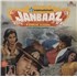 Kalyanji-Anandji Janbaaz (My Life For You) vinyl LP Indian OHMLPJA853640