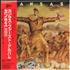 Kansas Kansas CD album Japanese KNSCDKA638575
