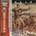 Kansas Kansas vinyl LP Japanese KNSLPKA640180
