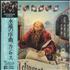 Kansas Leftoverture CD album Japanese KNSCDLE638516