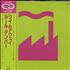 Karl Denver Wimoweh CD single Japanese KARC5WI315358