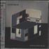 Kashmir No Balance Palace CD album Japanese KAHCDNO681543