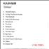 Kashmir Zitilites CD-R acetate UK KAHCRZI284974