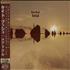 Kate Bush Aerial + Press Kit 2-CD album set Japanese BUS2CAE614382