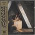 Kate Bush Lionheart + Obi CD album Japanese BUSCDLI735045
