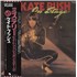 Kate Bush On Stage EP + Obi - EX 12