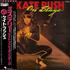 Kate Bush On Stage EP + Obi - EX 12
