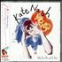 Kate Nash My Best Friend Is You CD album Japanese KNHCDMY499675