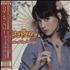 Katy Perry One Of The Boys CD album Japanese KT3CDON664096