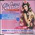 Katy Perry Teenage Dream CD album Japanese KT3CDTE552568