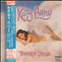 Katy Perry Teenage Dream CD album Japanese KT3CDTE639531