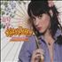 Katy Perry The Hello Katy Australian Tour EP CD single Australian KT3C5TH489411