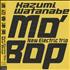 Kazumi Watanabe Mo' Bop super audio CD Japanese KZMSAMO368652