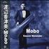 Kazumi Watanabe Mobo vinyl LP Japanese KZMLPMO385644