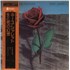 Keith Jarrett Death And The Flower vinyl LP Japanese