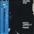 Keith Jarrett Facing You vinyl LP Japanese KJRLPFA353645