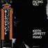 Keith Jarrett Facing You vinyl LP Japanese KJRLPFA581574
