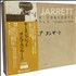 Keith Jarrett Sun Bear Concerts - Piano Solo vinyl box set Japanese