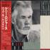 Kenny Rogers & The First Edition Back Home Again CD album Japanese KNNCDBA549567